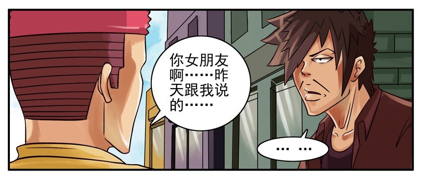 179 大嘴巴3