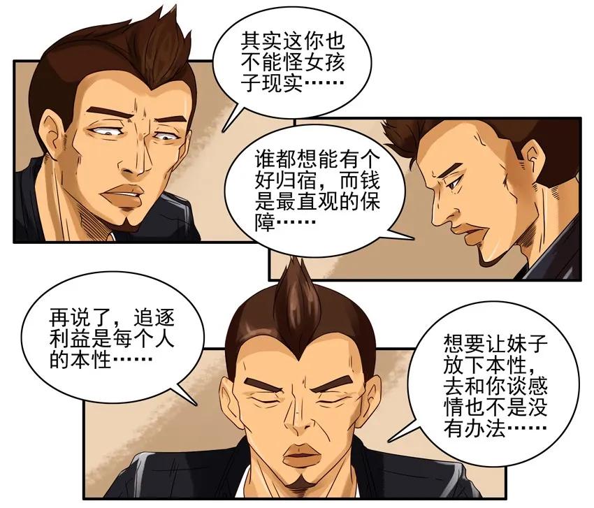 1068 本性9