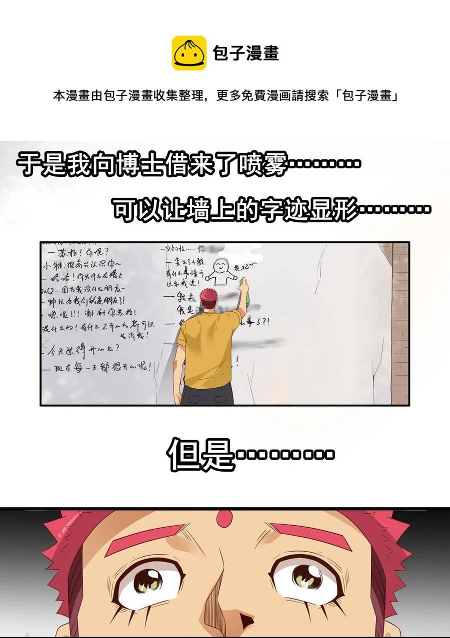 1789 白墙12