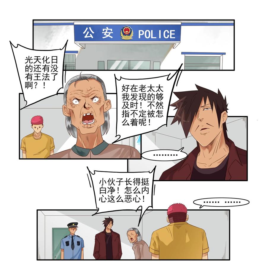 1603 跟踪6