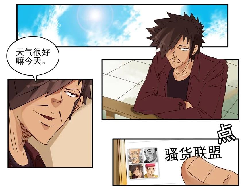 692 比投篮1