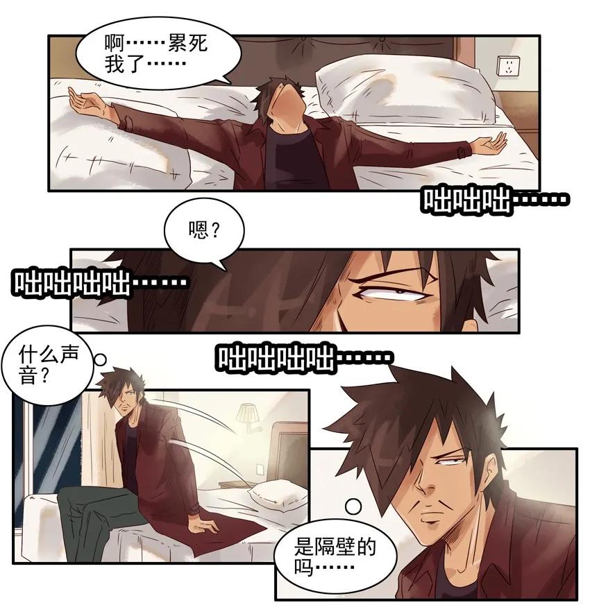 1018 出差9