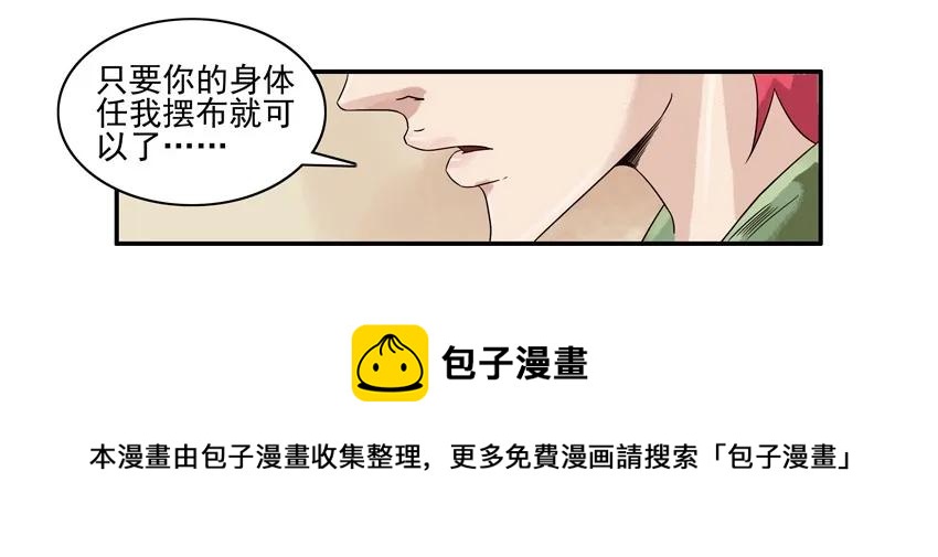 1147 新花样8