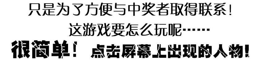 976 新年射击活动预告13