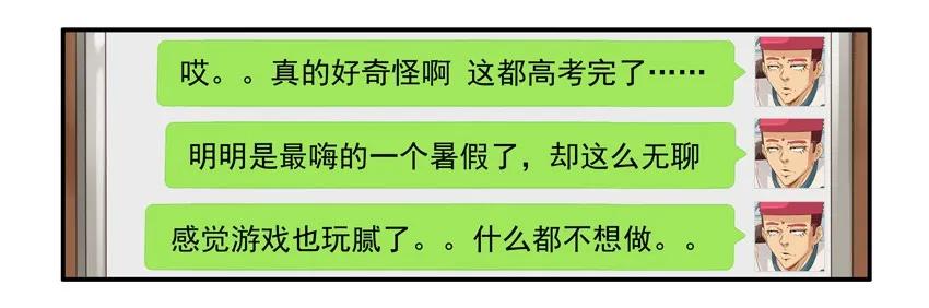 752 有趣的事6