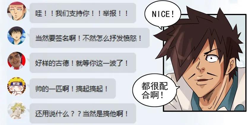 861 再次联名7