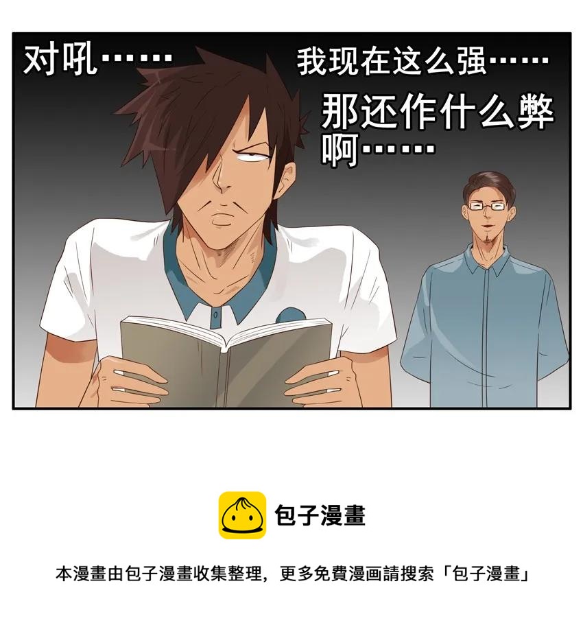 1433 快速记忆12