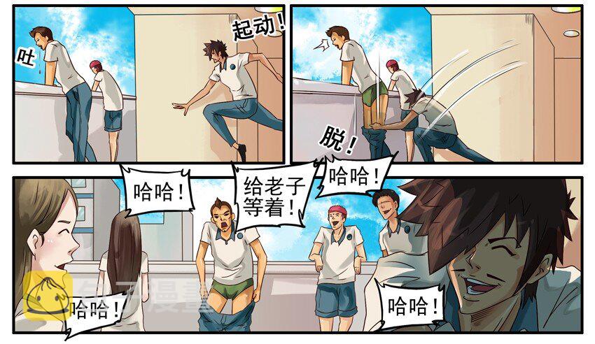 413 脱2