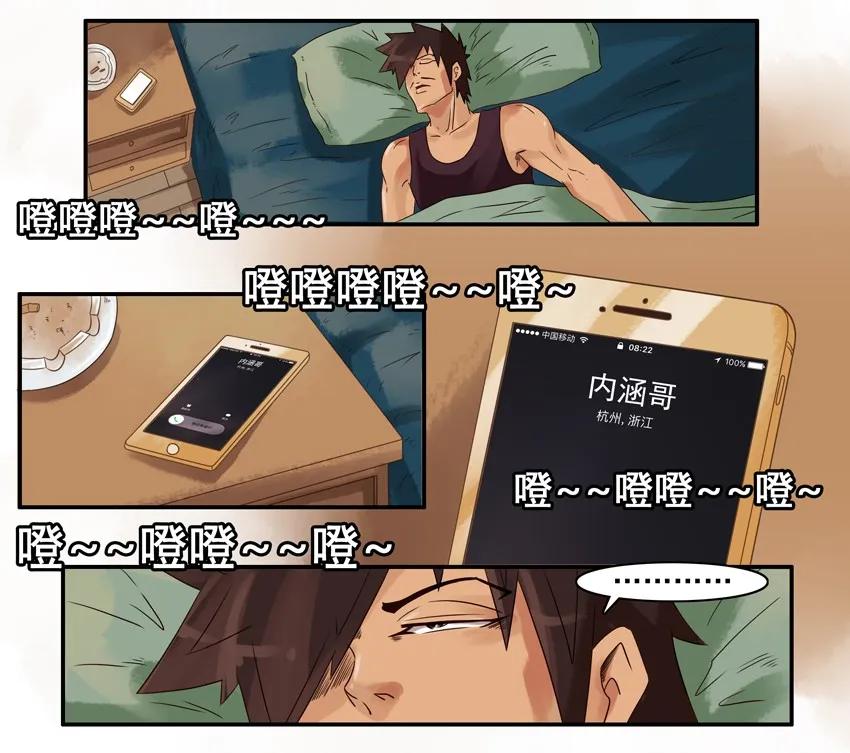 1059 捉奸2