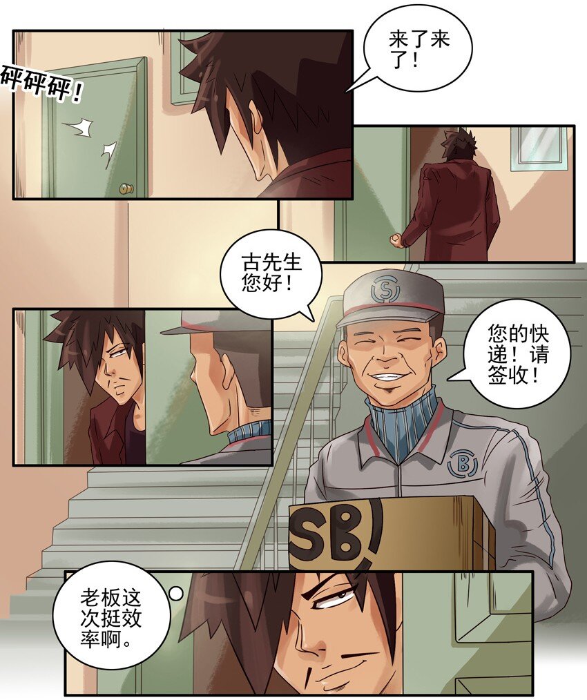 578 年货6