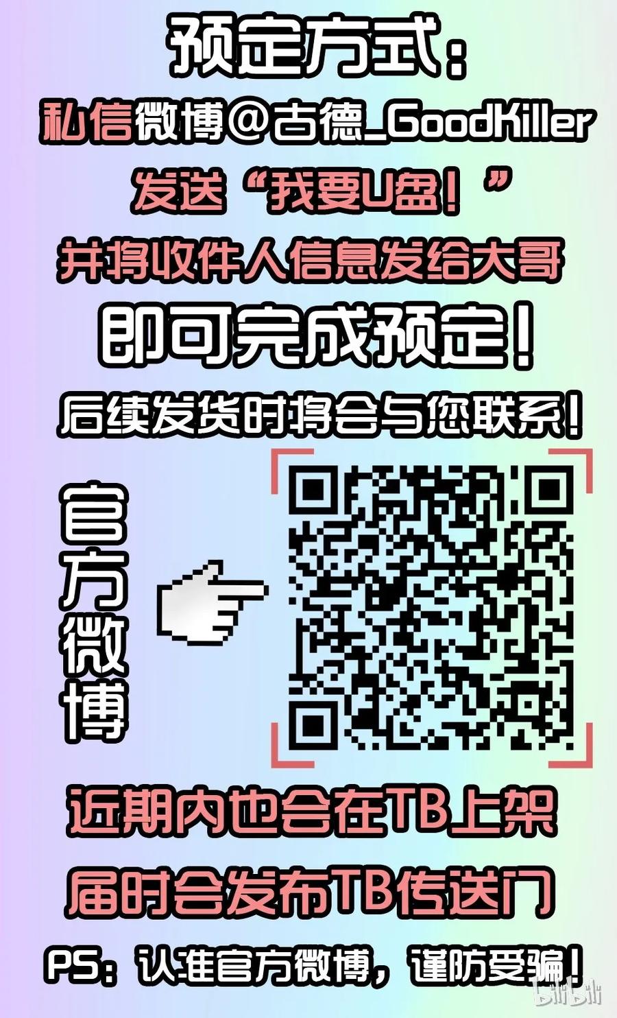 1314 拯救19