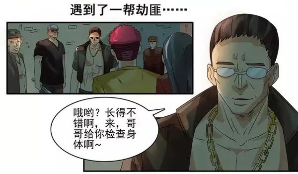 956 抢劫10