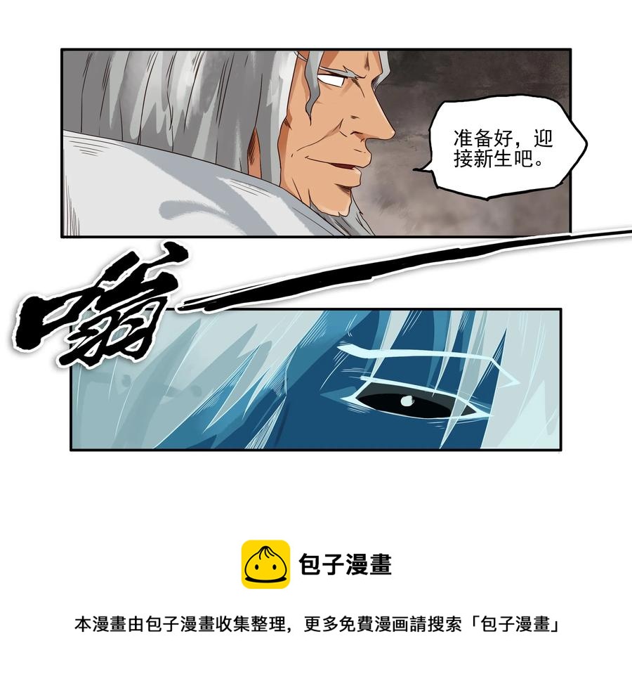 1608 前传（肆）36