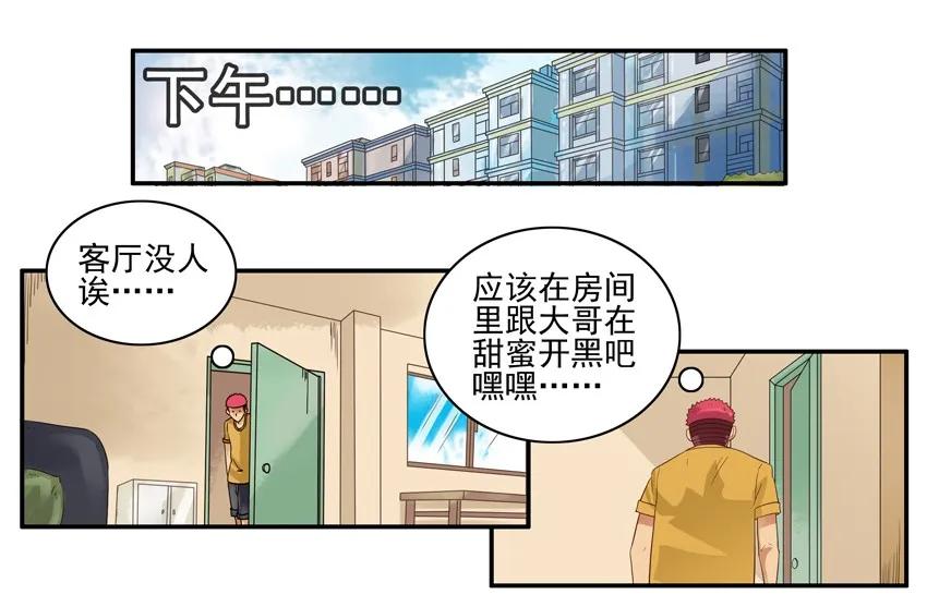 1439 助推7