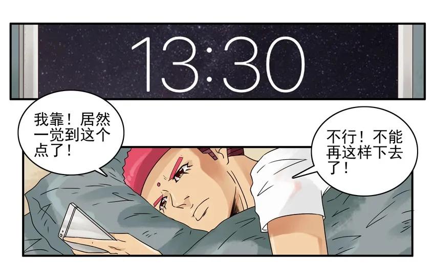 1574 手机限时11