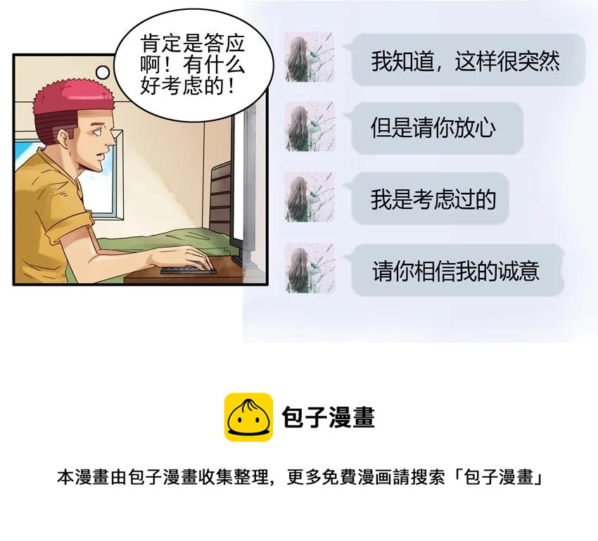 1043 情节8