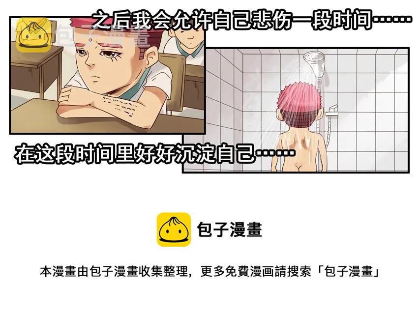 1153 忘记8