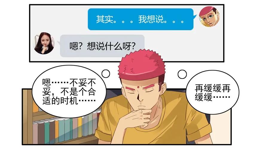 1571 专属告白1