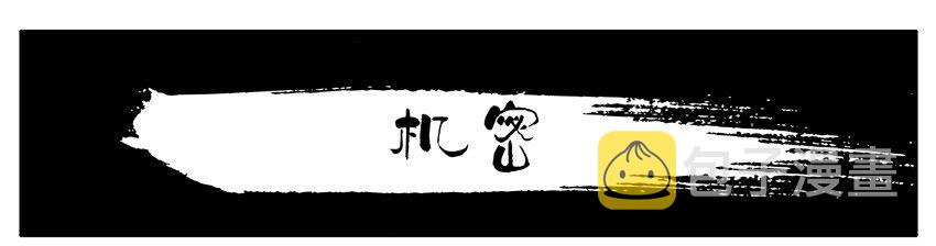 362 机密0