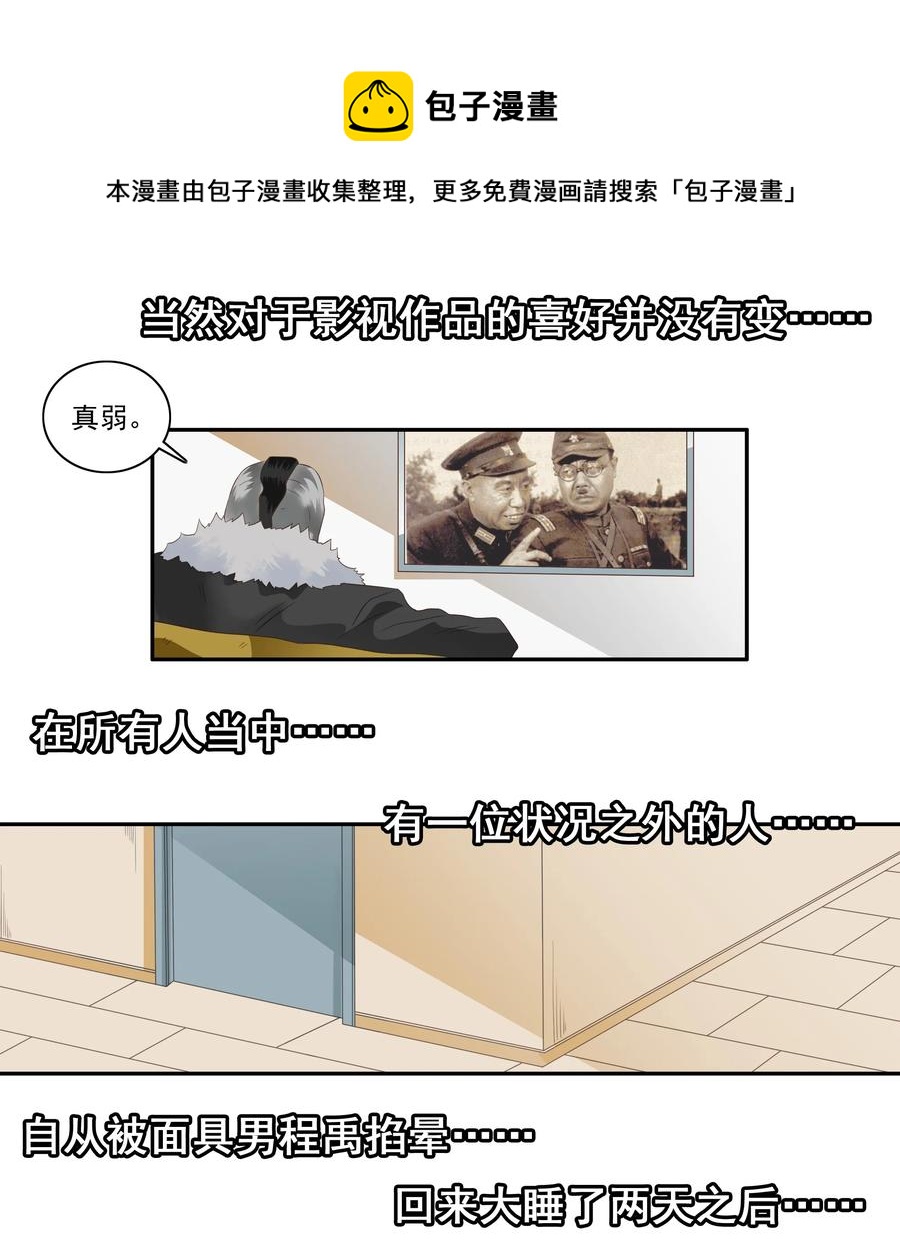1710 居家隔离④8