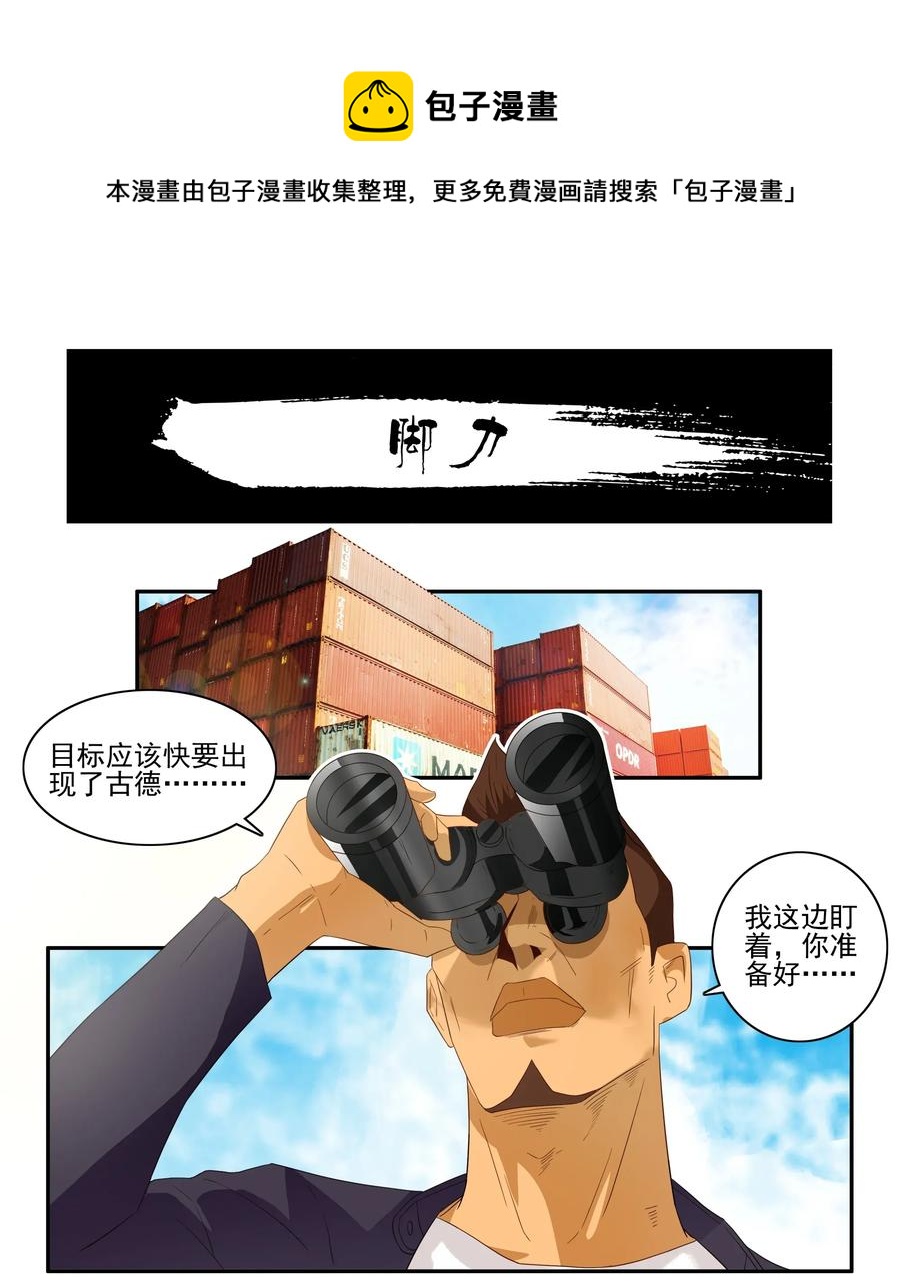 1793 脚力0