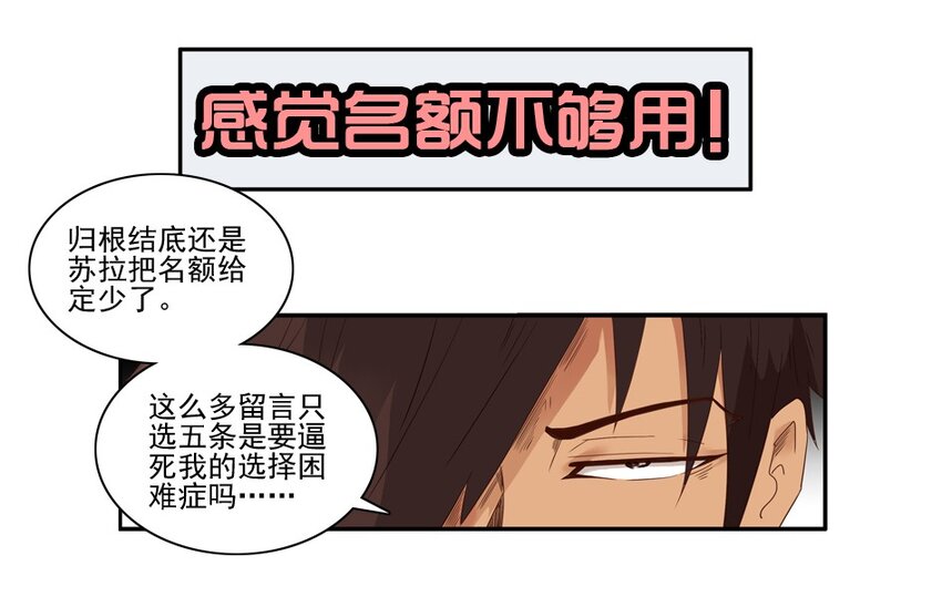 1407 生日活动结果公布5