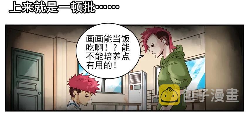 1121 培养兴趣11