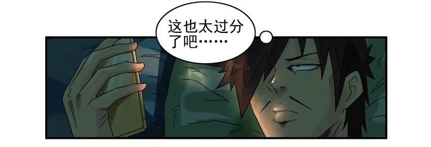 1192 手机改造17