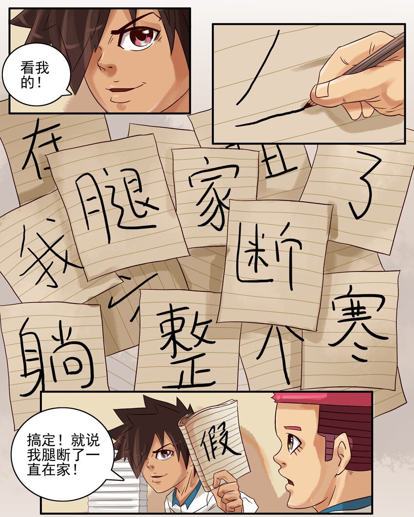 601 寒假日记10