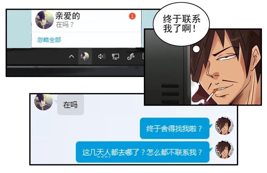 757 出国5