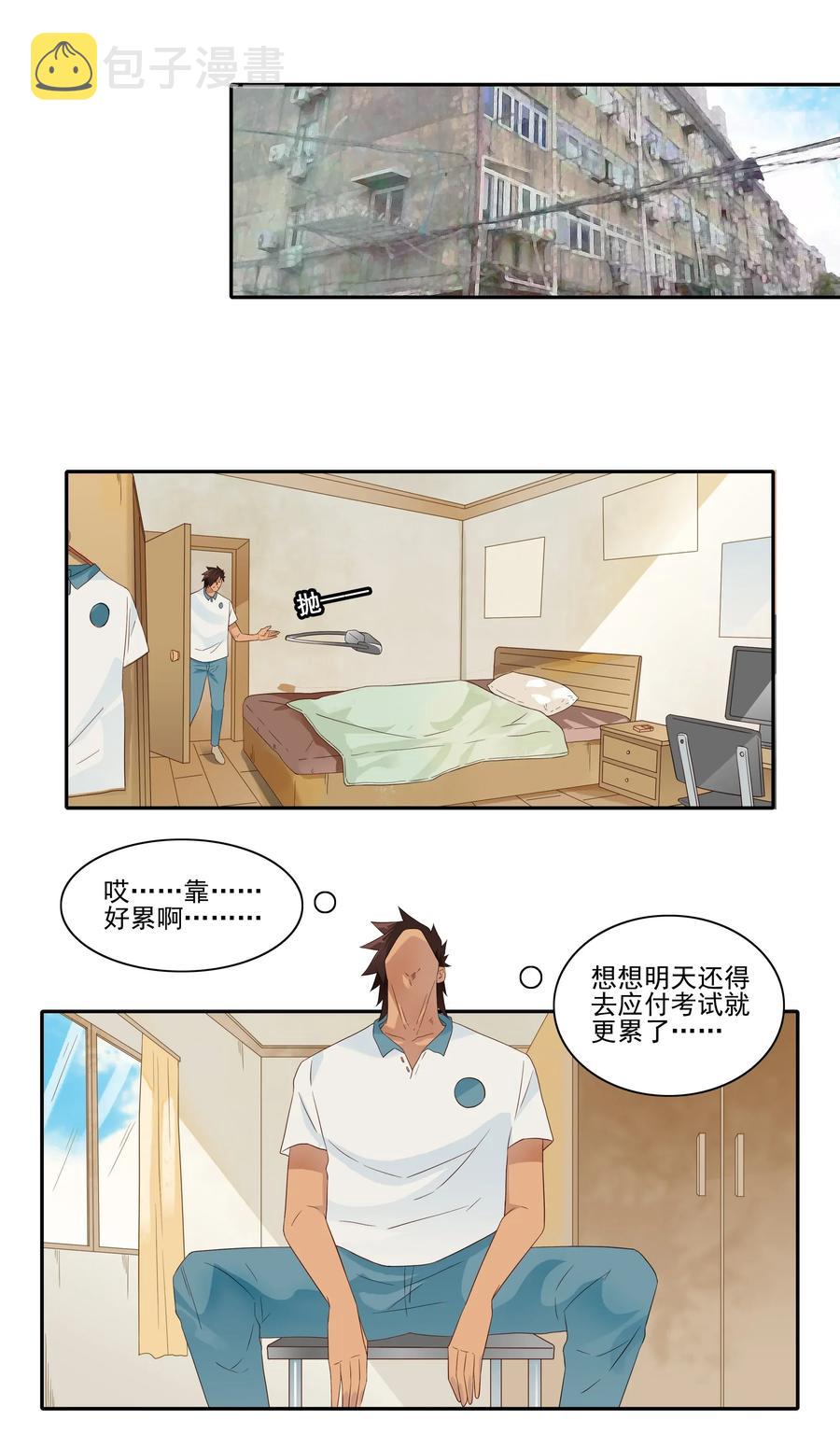 1818 纸牌魔术5