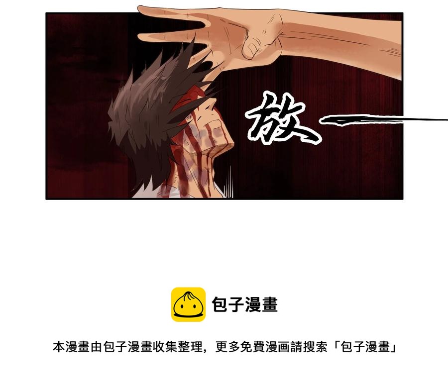 1608 前传（肆）20