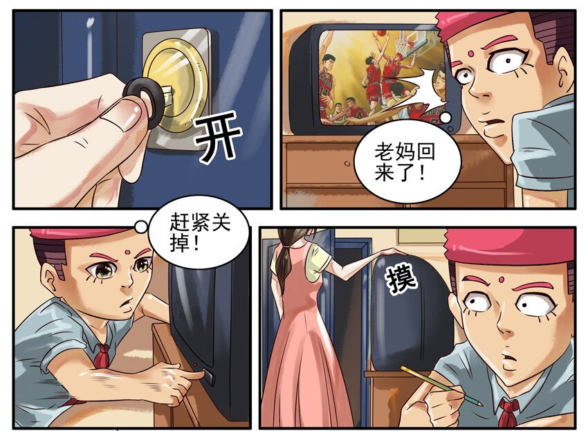 343 看电视1