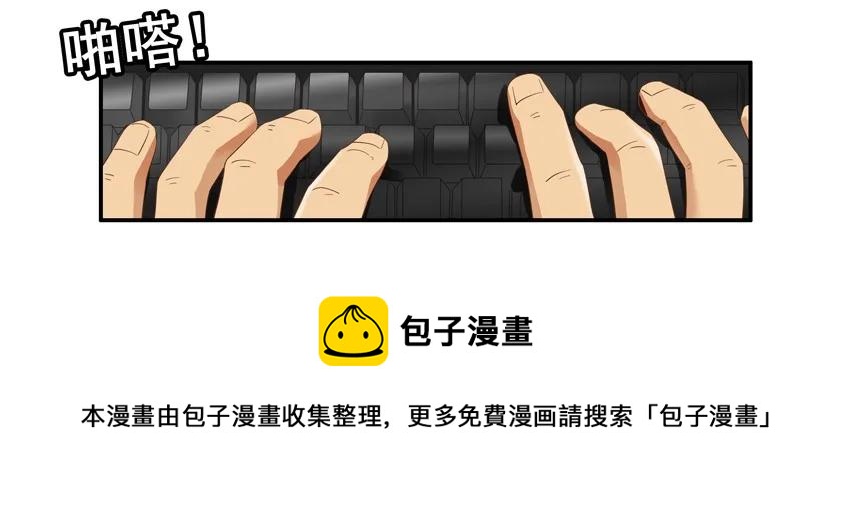 1441 蚊子8