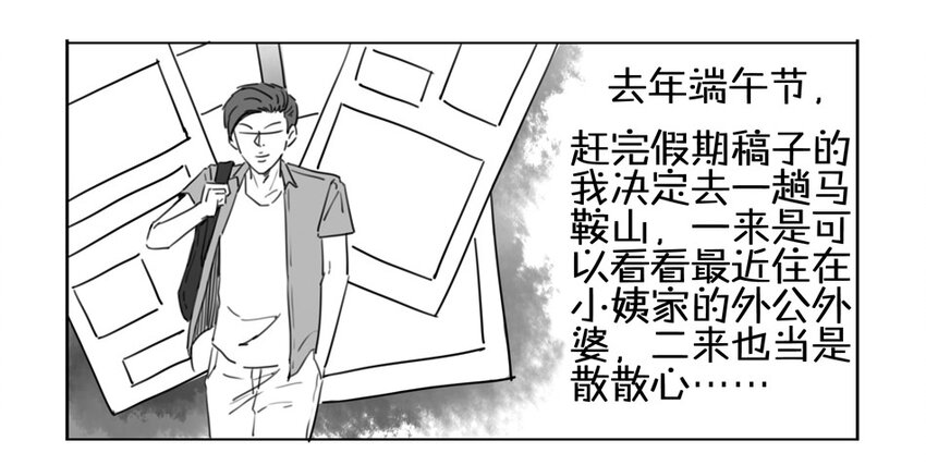 900 九百话纪念4