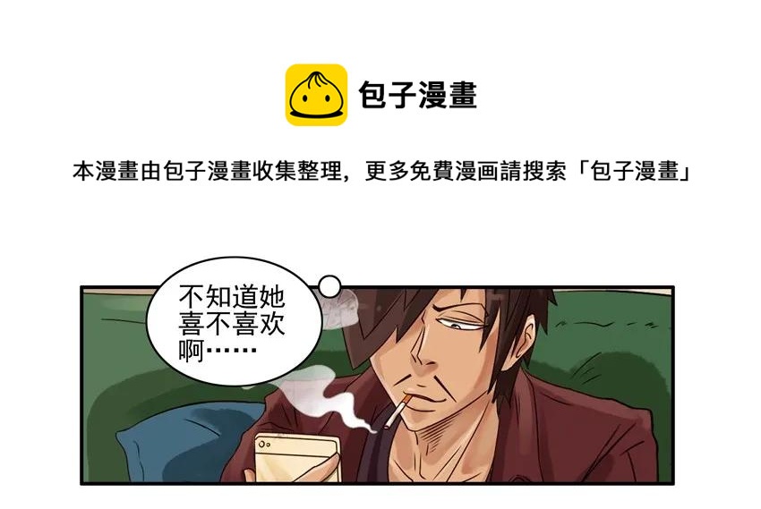 827 懂事4