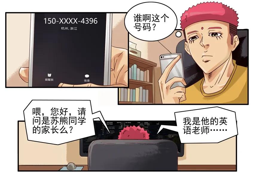 871 捣乱3