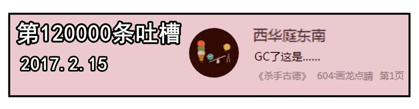 700 七百话纪念6