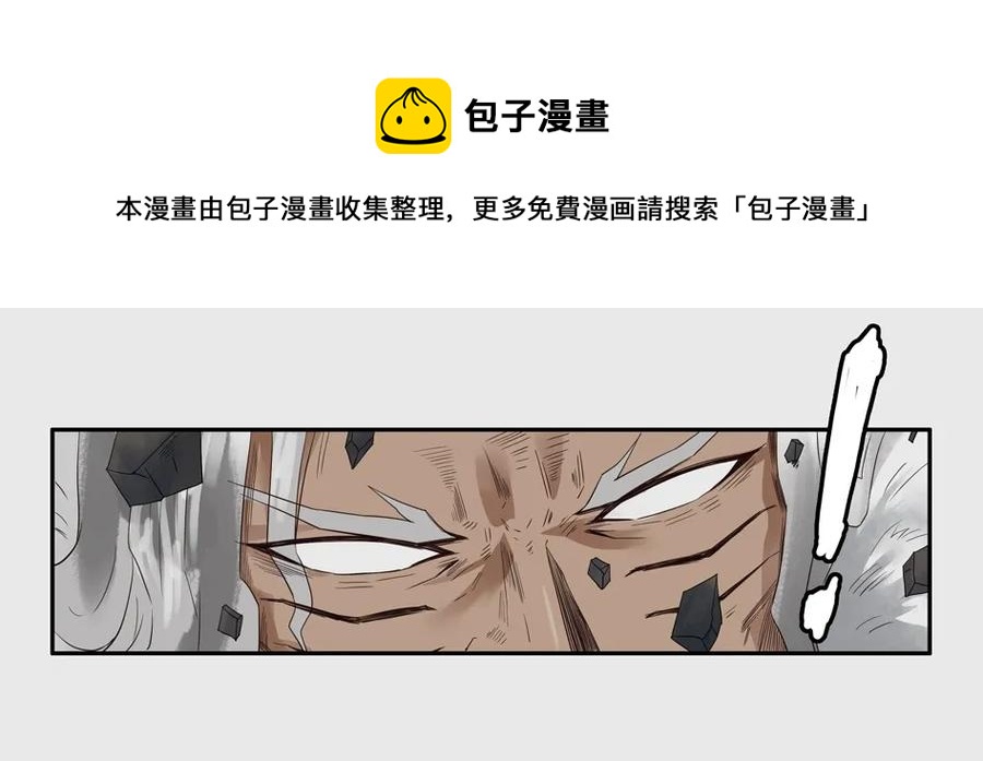1264 目煞篇（七）28
