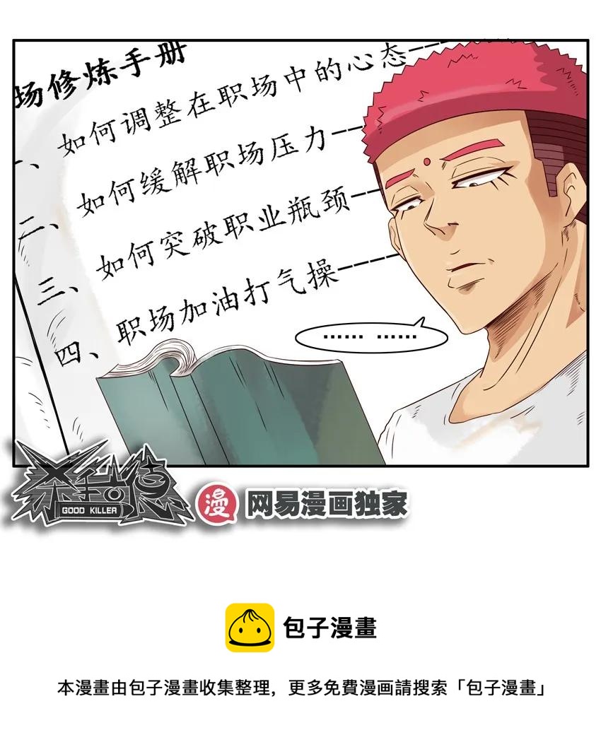 1186 心愿12