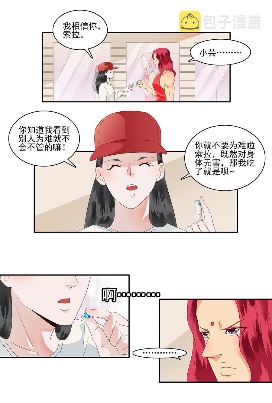 1720 追债任务⑥9