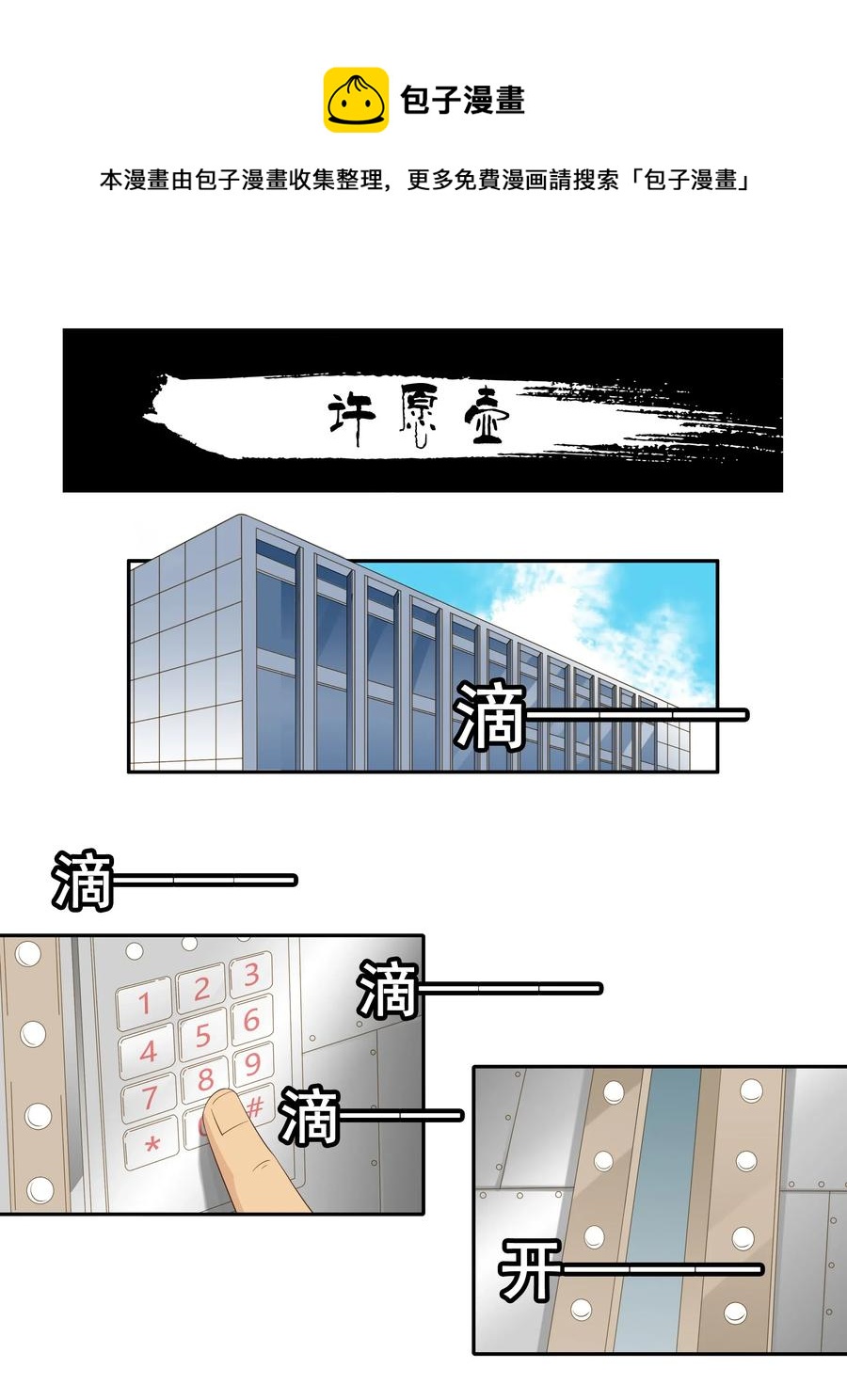 1833 许愿壶0