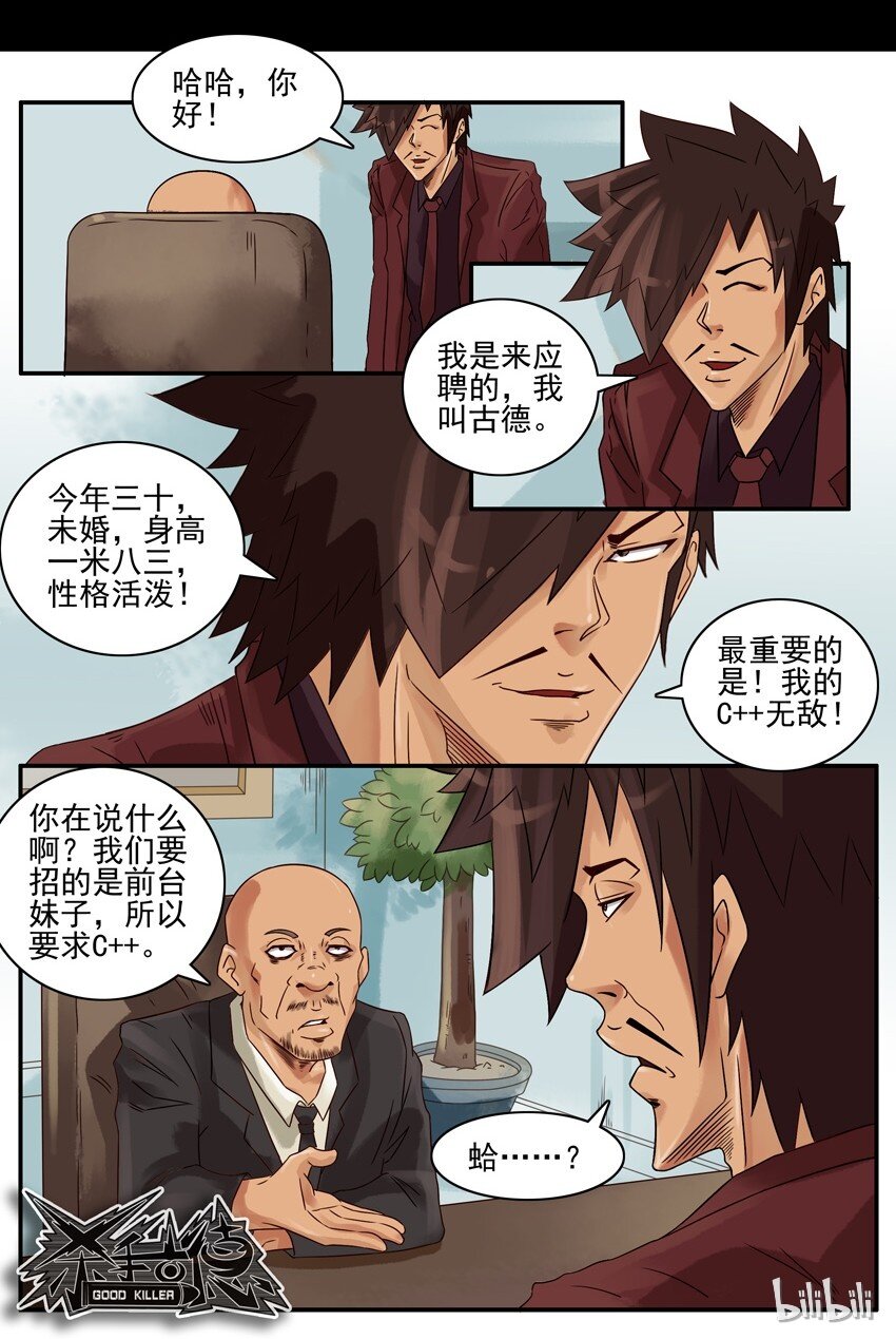 626 现学9