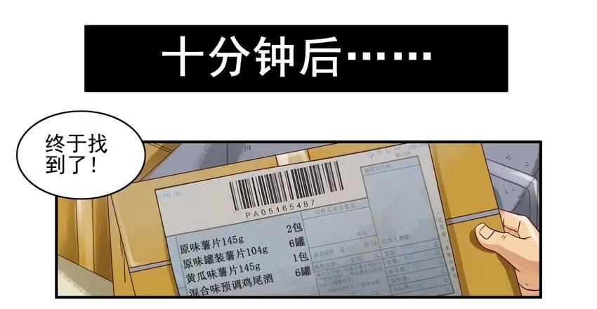 957 零食9