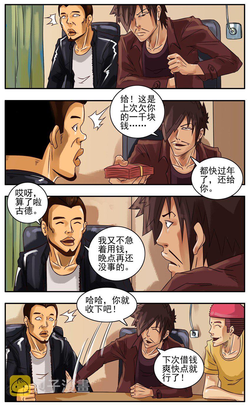 225 年前特辑20