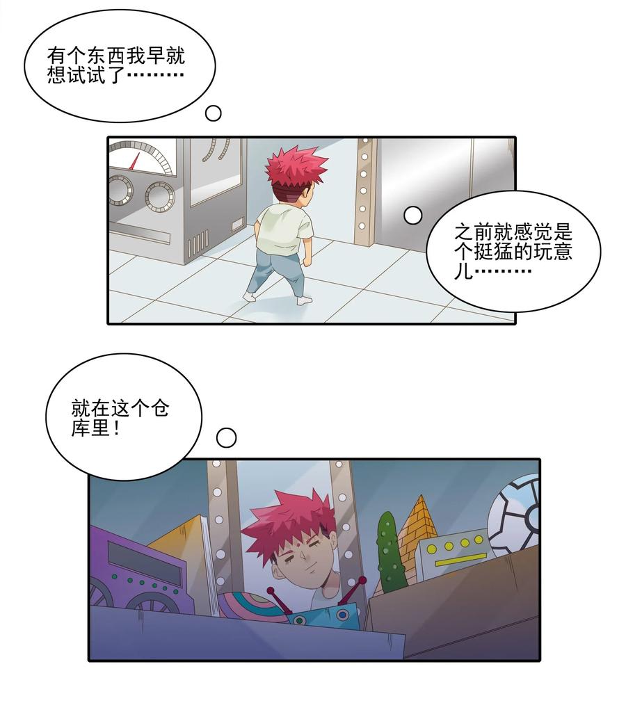 1833 许愿壶3