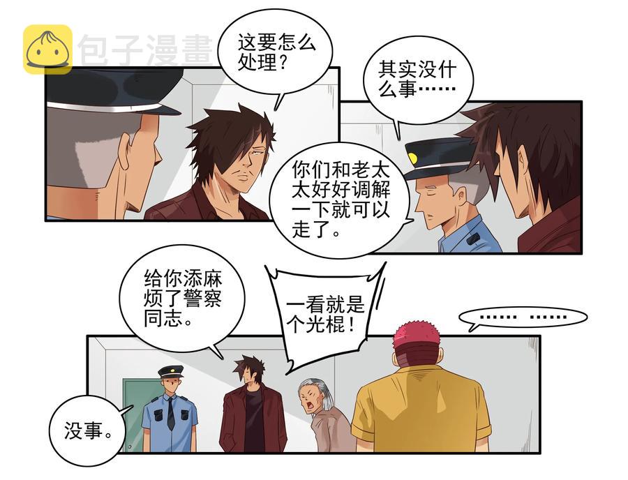 1603 跟踪7