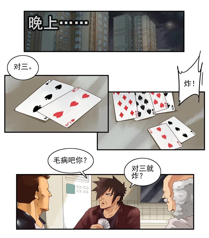 1293 送伞3