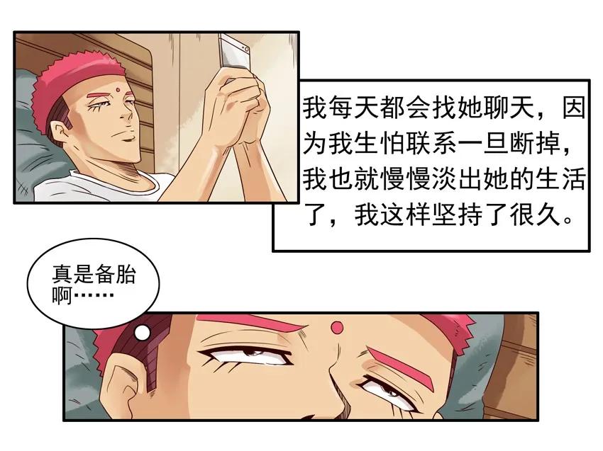 1190 开门6