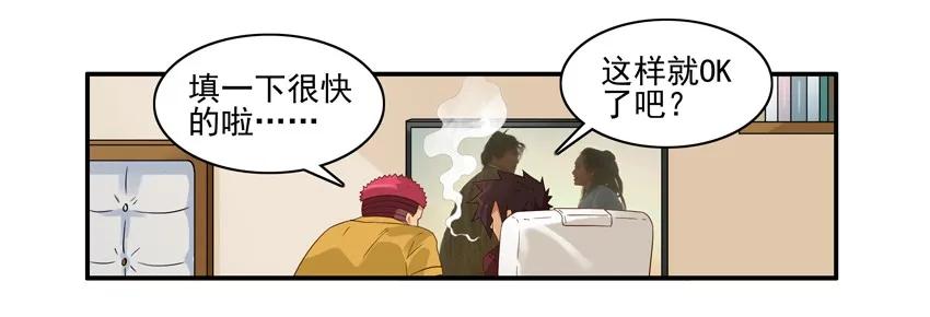 1444 守护者5